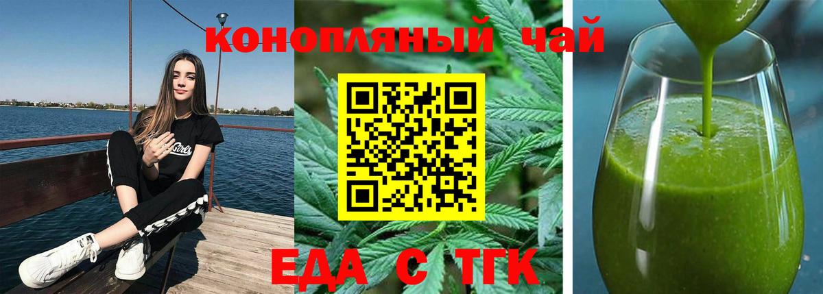 Cocaine  Alpha PVP СОЛЬ кристаллы  МЕТ  Вход с VPN  Ефремов  ГАШИШ  Лсд 25  Бошки Шишки  МЕФ кристаллы 
