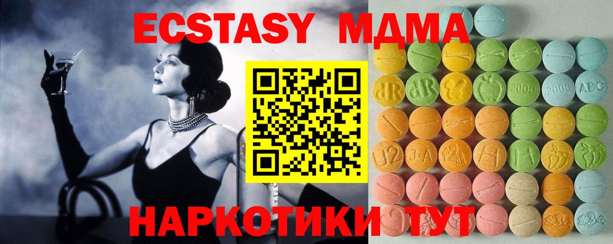 Ефремов  купить закладку  ЭКСТАЗИ Philipp Plein  Вход с VPN  Ecstasy 99%  ЭКСТАЗИ 