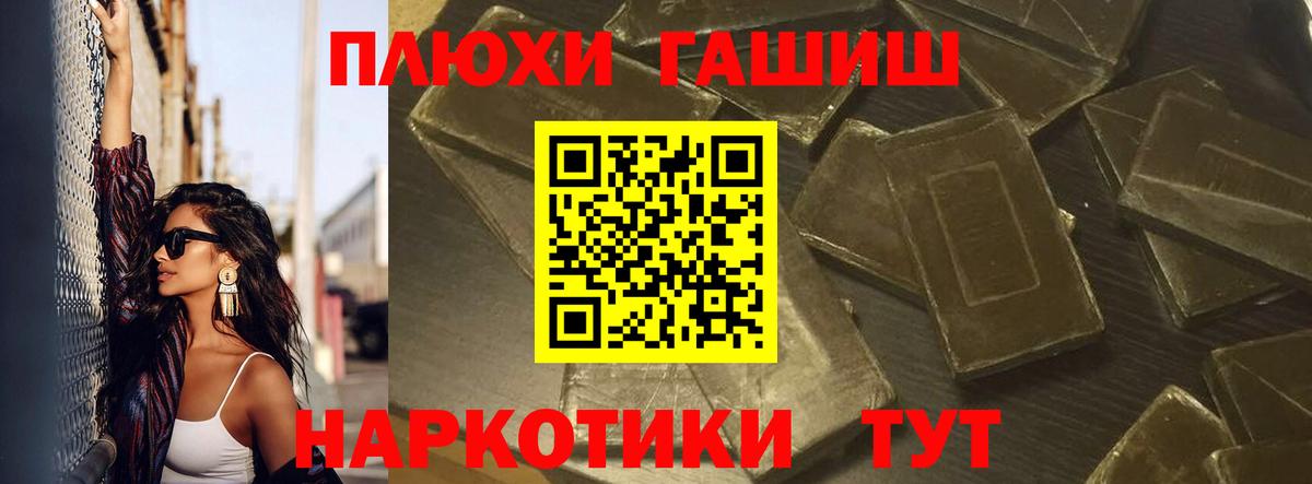 Гашиш индика сатива Ефремов