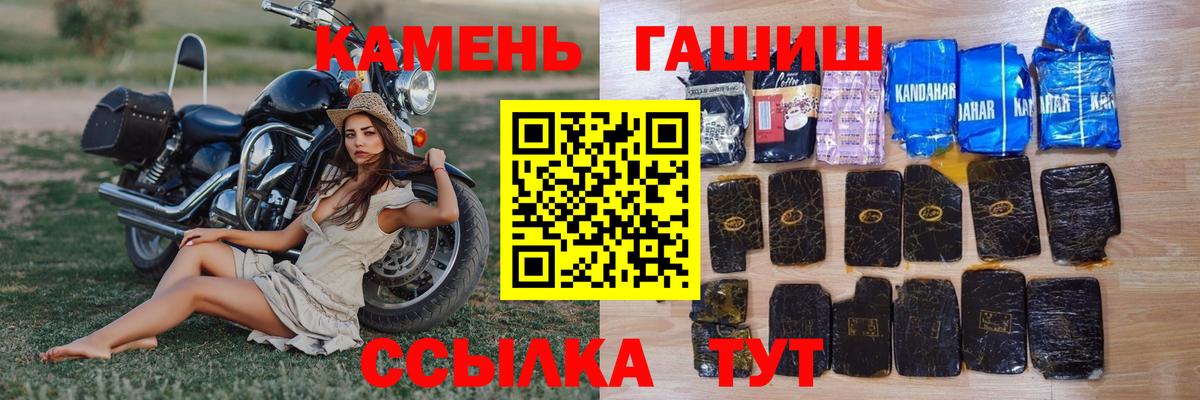 Ефремов  ГАШИШ убойный  Вход с VPN  ГАШИШ хэш 