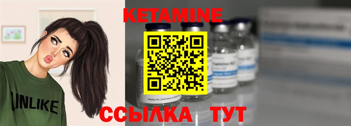 Кетамин VHQ  Вход с VPN  Ефремов 