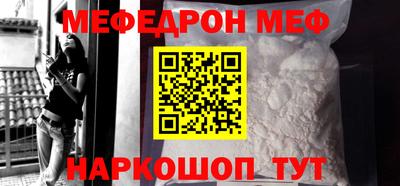 стафф Анжеро-Судженск