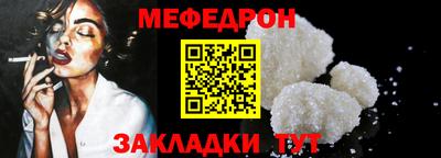 таблы Кулебаки