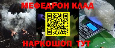 mdpv Кунгур