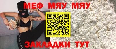 mdpv Кунгур