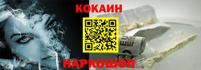 гашишное масло Кумертау