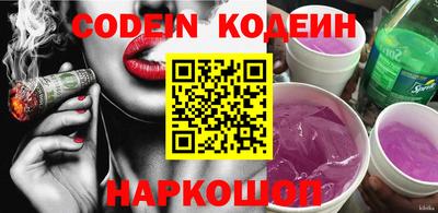 прущие крисы Ангарск
