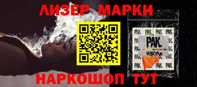 таблы Кулебаки