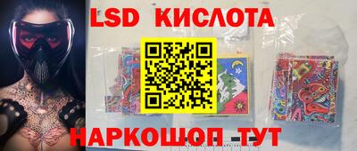гашишное масло Кумертау