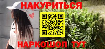 гашишное масло Кумертау