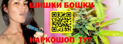 гашишное масло Кумертау