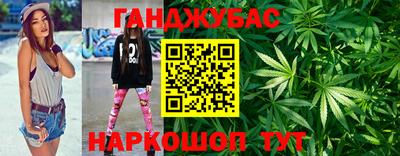 гашишное масло Кумертау