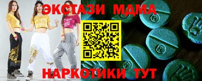 mdpv Кунгур