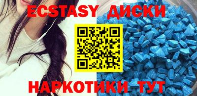 mdpv Кунгур