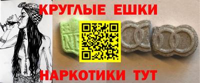 гашишное масло Кумертау