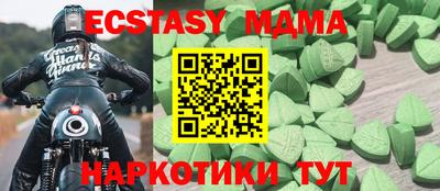 mdpv Кунгур