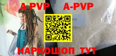 mdpv Кунгур
