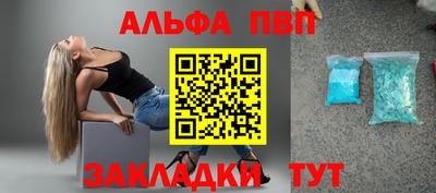 гашишное масло Кумертау