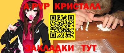 mdpv Кунгур