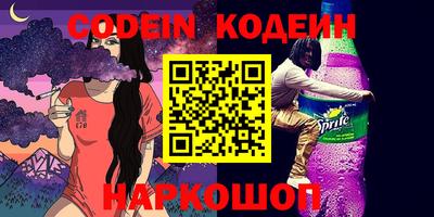 таблы Кулебаки