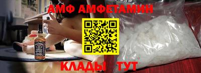 таблы Кулебаки