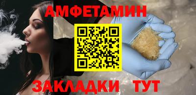 таблы Кулебаки