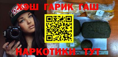 гашишное масло Кумертау