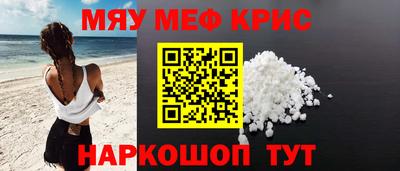 mdpv Кунгур