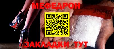 таблы Кулебаки