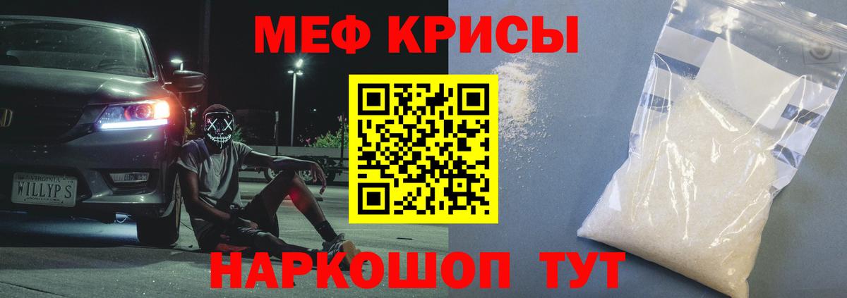 МЕФ  Вход с VPN  Ефремов  купить наркоту  Меф VHQ 