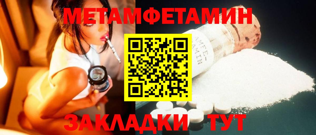 Первитин винт  Первитин винт  Вход с VPN  Первитин  Ефремов 