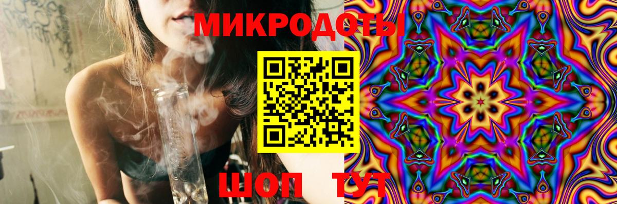 Псилоцибиновые грибы ЛСД Ефремов