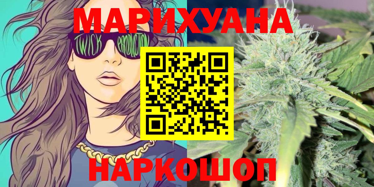Ефремов  Каннабис SATIVA & INDICA  Вход с VPN  МАРИХУАНА AK-47  Конопля тримм 
